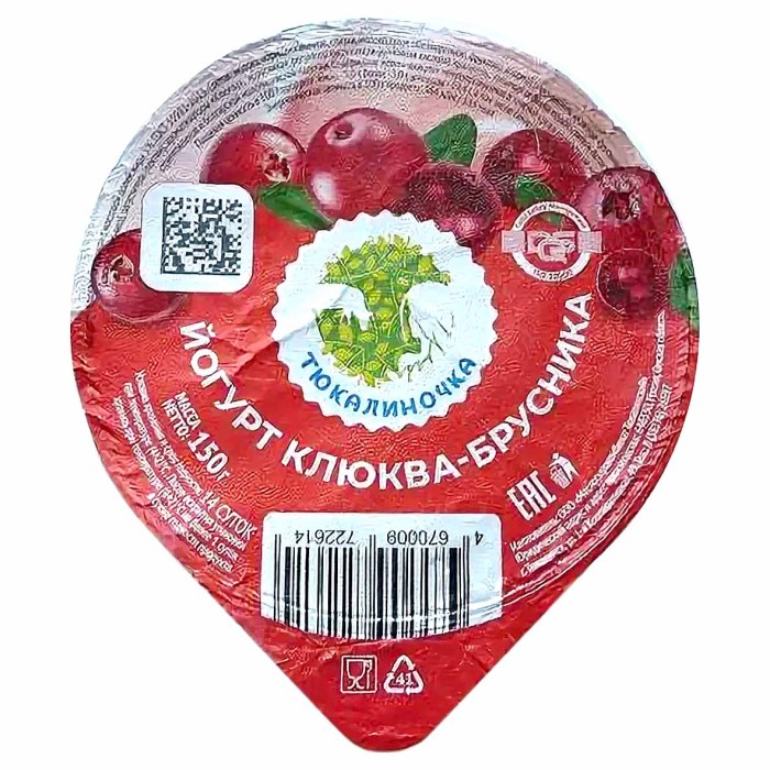 Йогурт Тюкалиночка клюква-брусника 5% 150гр пэт