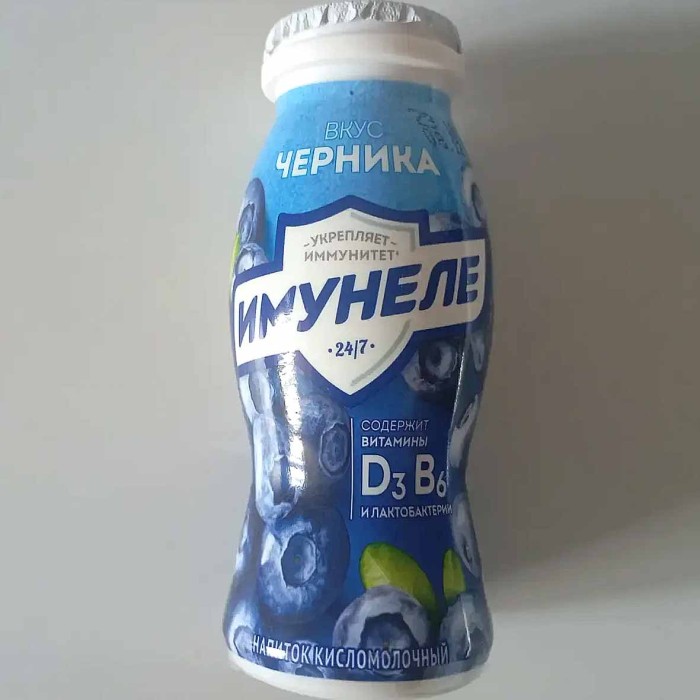 Напиток Имунеле черника 1,5% 100мл пэт