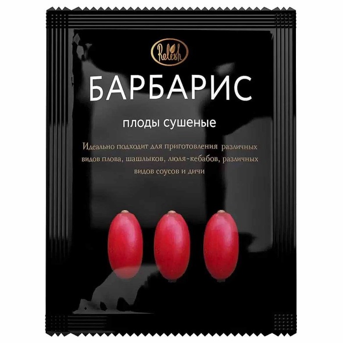 Барбарис Relish плоды сушеные 10гр м/у