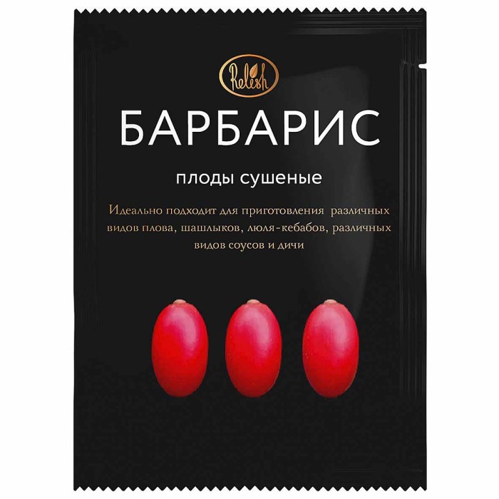 Барбарис Relish плоды сушеные 10гр м/у