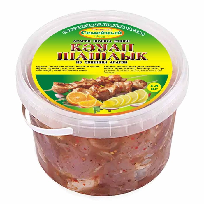 Шашлык из мяса свинины Арагави 1,8кг