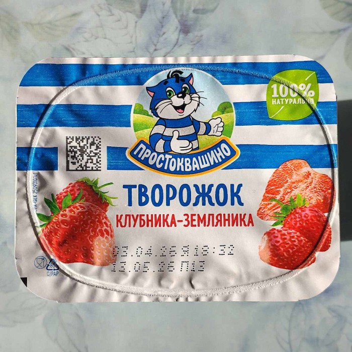 Десерт творожный Простоквашино клубника-земляника 3,6% 110гр пэт