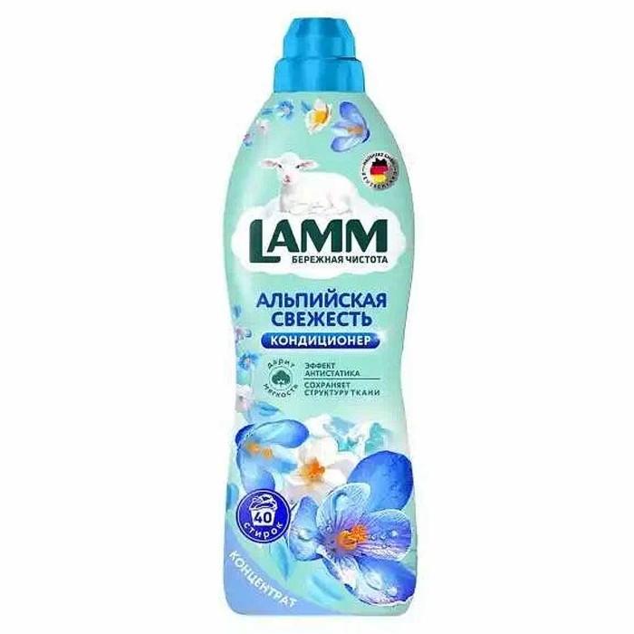 Кондиционер для белья Lamm Альпийская свежесть 1л пэт