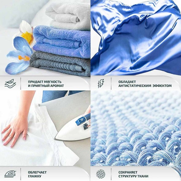 Кондиционер для белья Lamm Альпийская свежесть 1л пэт