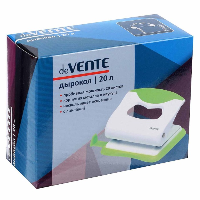 Дырокол Devente color пластик с линейкой на 20л арт4020805