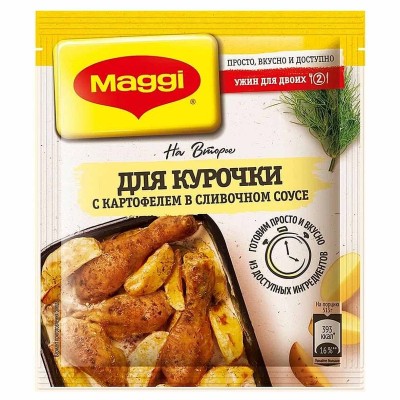 Приправа Maggi на второе курочка с картофелем в сливочном соусе 25гр м/у