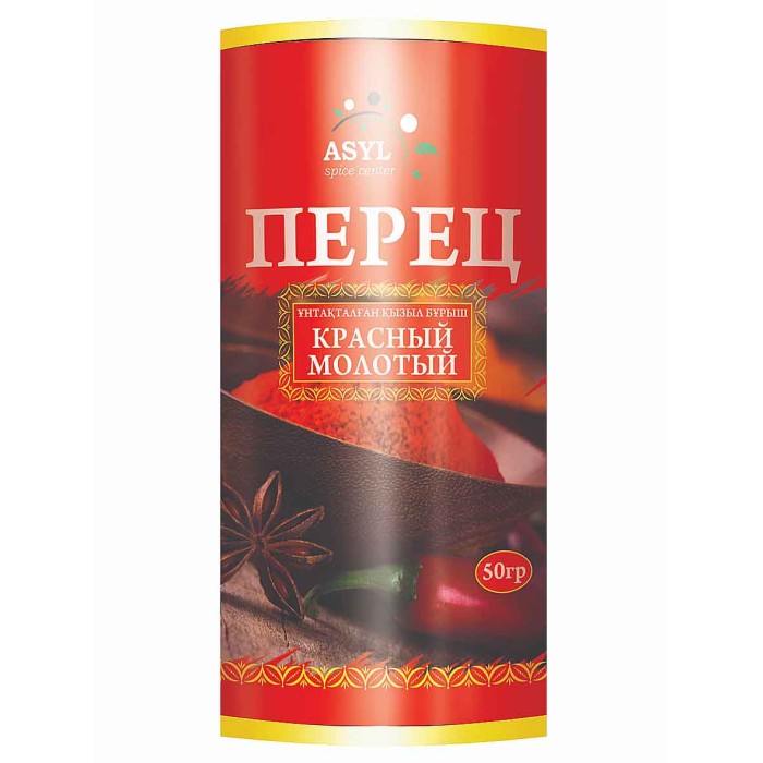 Перец красный Asyl молотый 50гр туба