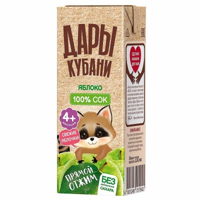 Сок Дары Кубани яблоко прямой отжим 0,2л т/п