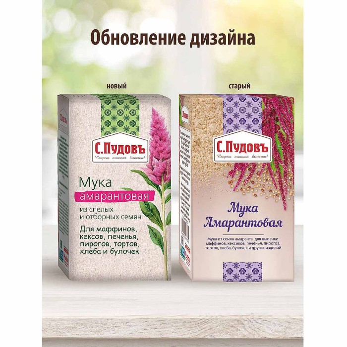 Мука С.Пудовъ амарантовая 200гр к/у