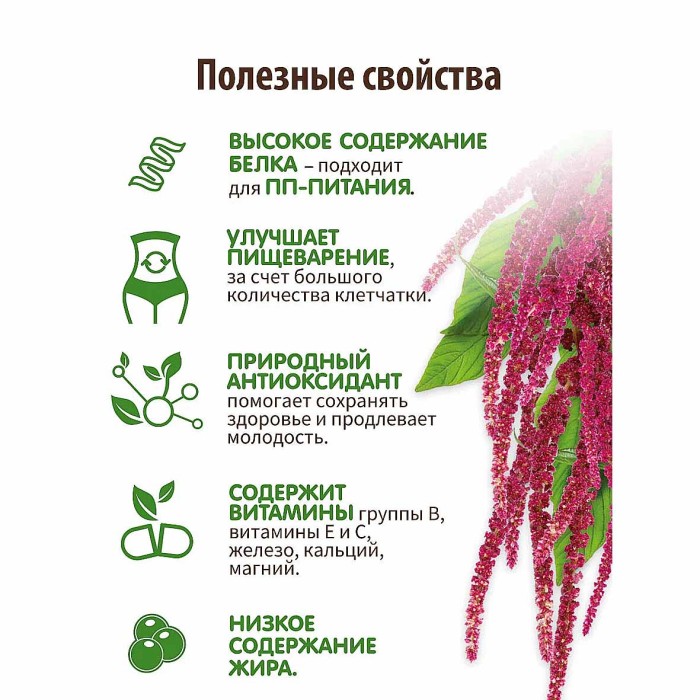 Мука С.Пудовъ амарантовая 200гр к/у