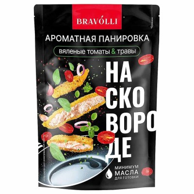 Панировка Bravolli Ароматная на свороде вяленые томаты и травы 200гр д/п