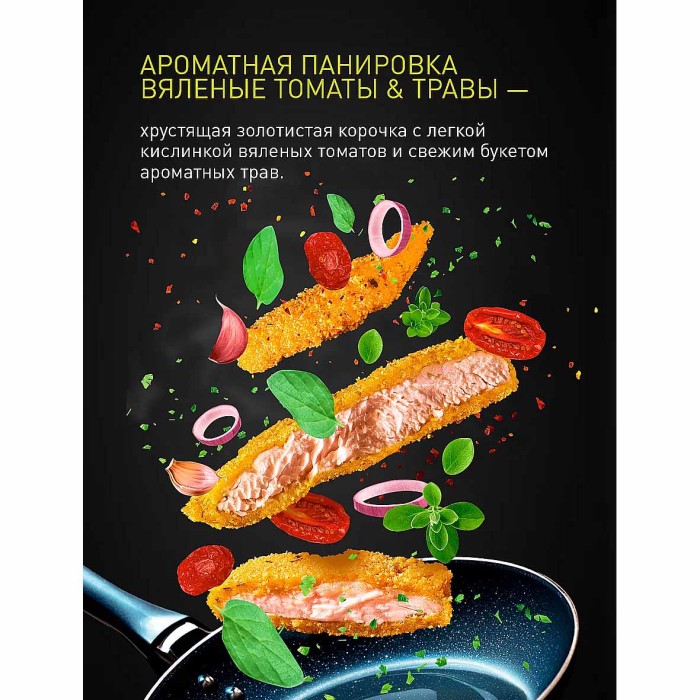 Панировка Bravolli Ароматная на свороде вяленые томаты и травы 200гр д/п