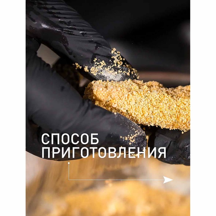 Панировка Bravolli Ароматная на свороде вяленые томаты и травы 200гр д/п