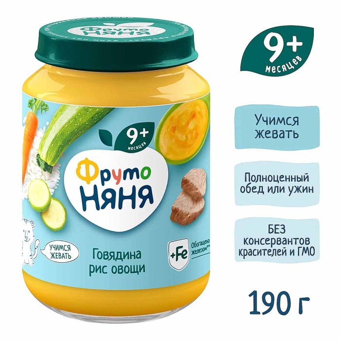 Пюре ФрутоНяня говядина-рис-овощи 9+ 190гр ст/б