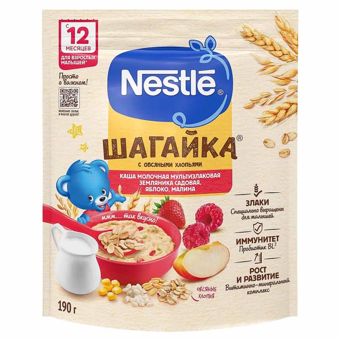 Каша Nestle Шагайка мультизлаковая молочная земляника-яблоко-малина с 12 мес 190гр д/п