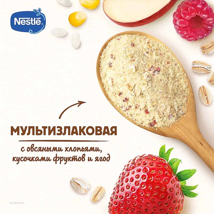 Каша Nestle Шагайка мультизлаковая молочная земляника-яблоко-малина с 12 мес 190гр д/п