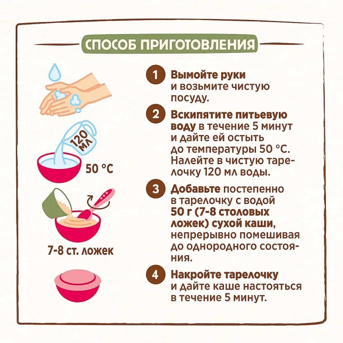 Каша Nestle Шагайка мультизлаковая молочная земляника-яблоко-малина с 12 мес 190гр д/п