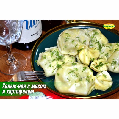 Халык-нан с мясом и картофелем СП