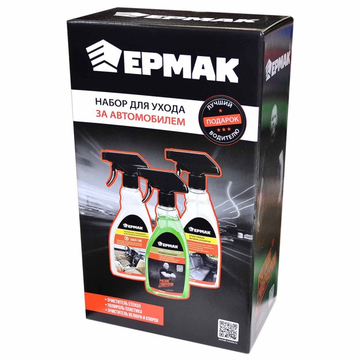 Набор подарочный Ермак NG для ухода за автомобилем полироль, очиститель велюра и стекол арт727-017
