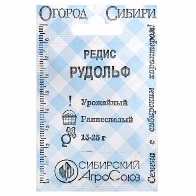 Редис Сибирский Агросоюз Рудольф 1гр м/у