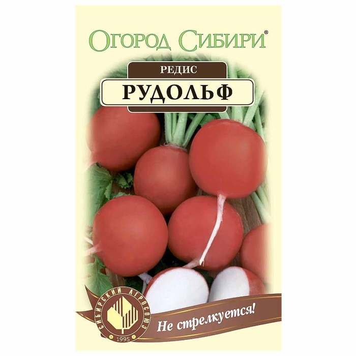 Редис Сибирский Агросоюз Рудольф 1гр м/у