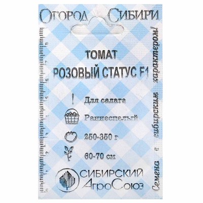 Томат Сибирский Агросоюз Розовый статус F1 15шт м/у