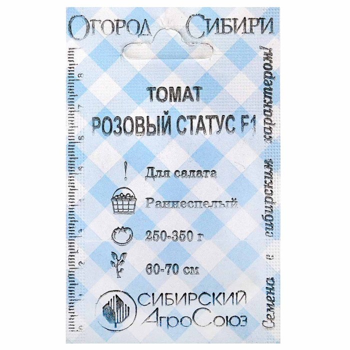 Томат Сибирский Агросоюз Розовый статус F1 15шт м/у