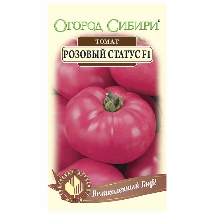 Томат Сибирский Агросоюз Розовый статус F1 15шт м/у