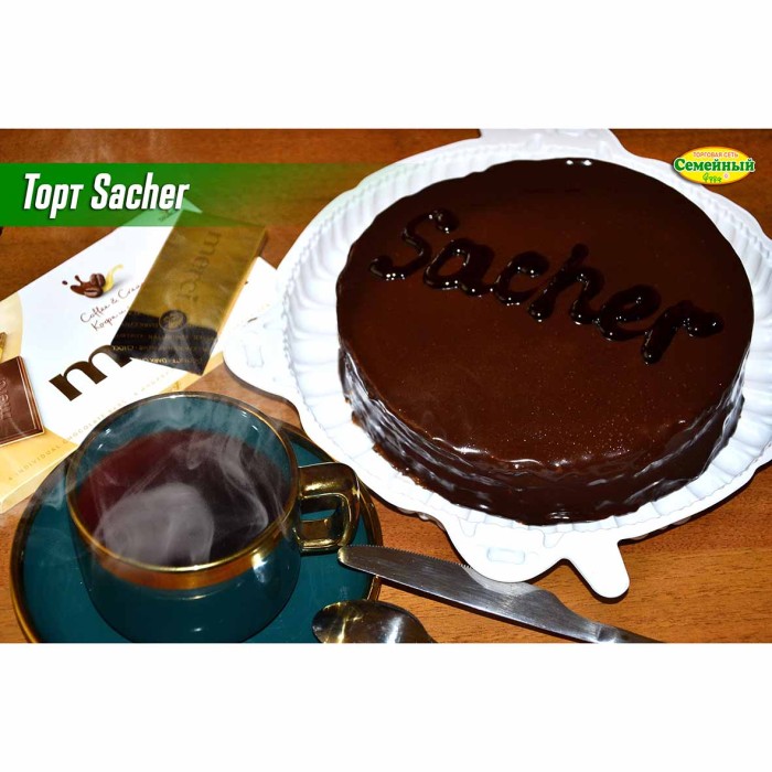 Торт Sacher СП