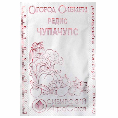 Редис Сибирский Агросоюз Чупачупс 2гр ппо м/у