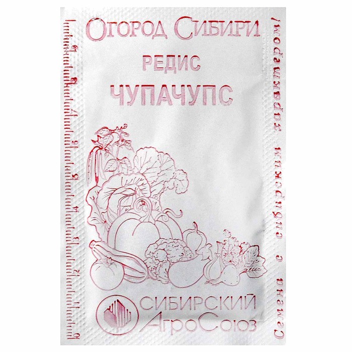 Редис Сибирский Агросоюз Чупачупс 2гр ппо м/у
