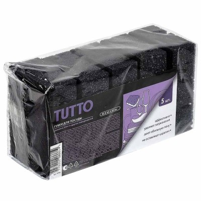Губки для посуды Tutto черные 5шт м/у арт17786