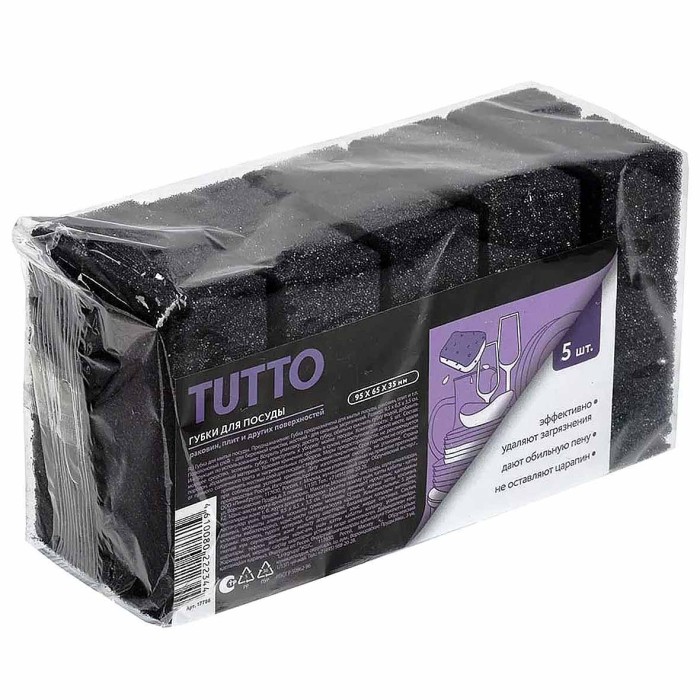 Губки для посуды Tutto черные 5шт м/у арт17786