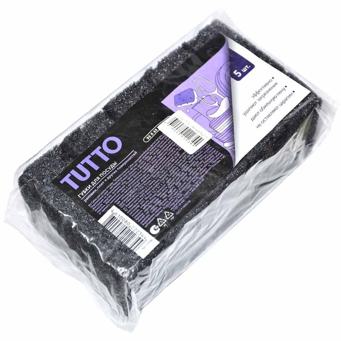 Губки для посуды Tutto черные 5шт м/у арт17786