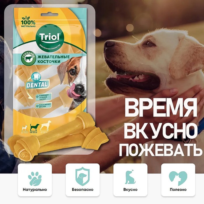 Лакомства для собак DNT Косточки жевательные узловые к/у