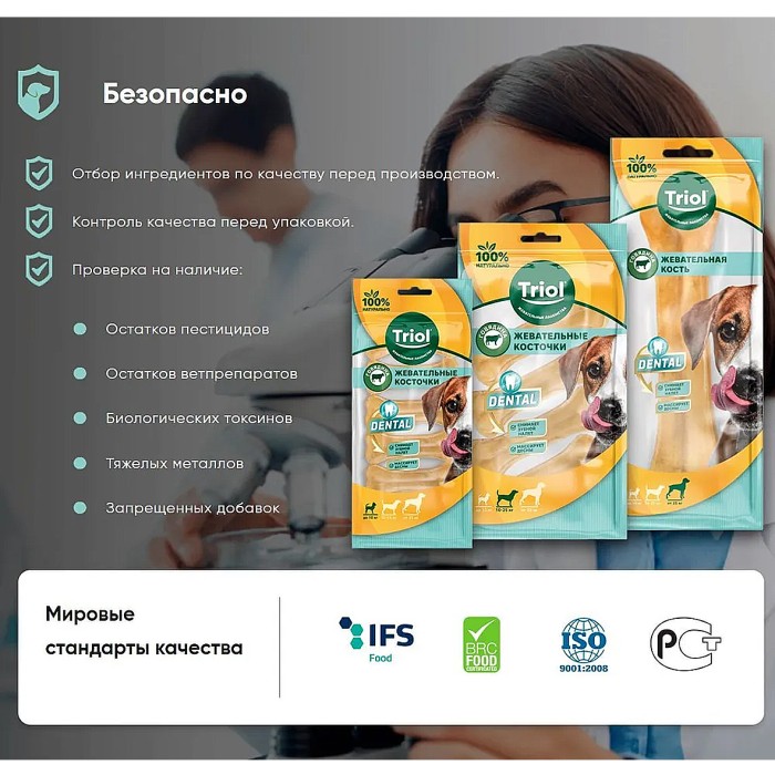 Лакомства для собак DNT Косточки жевательные узловые к/у