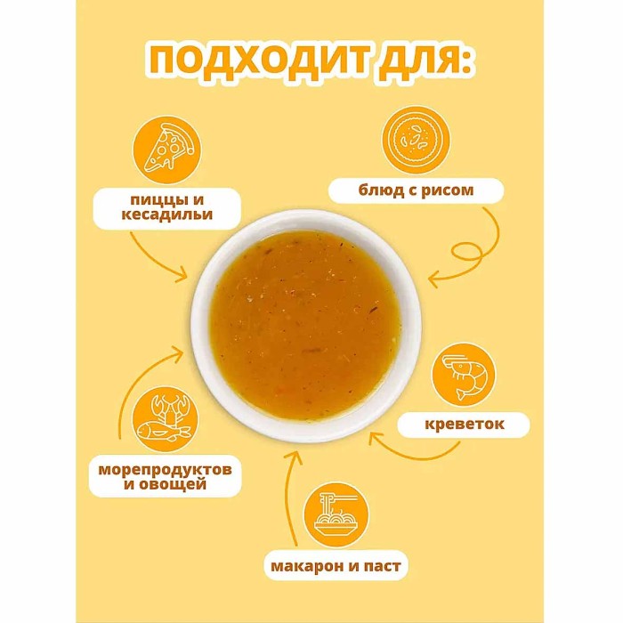 Соус Timaki Чили с ананасом 470мл пэт