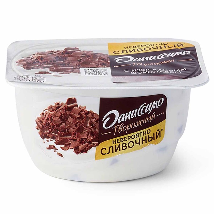 Десерт творожный Даниссимо браво-шоколад 6,7% 130гр пэт