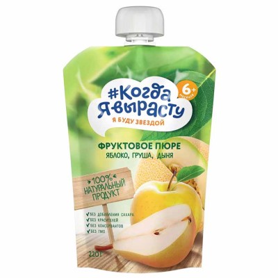Пюре Когда я вырасту яблоко-груша-дыня с 6мес 220р пауч
