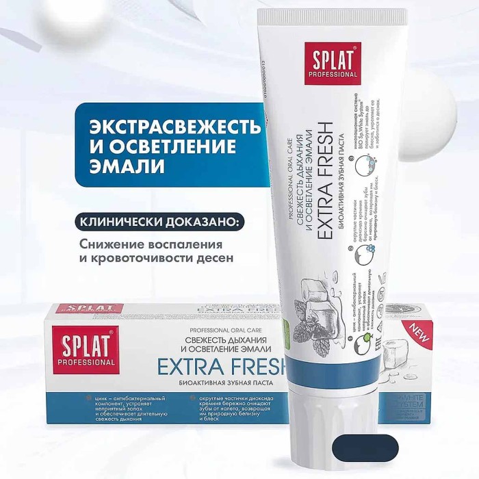 Паста зубная Splat Professional Extra Fresh 100мл к/у