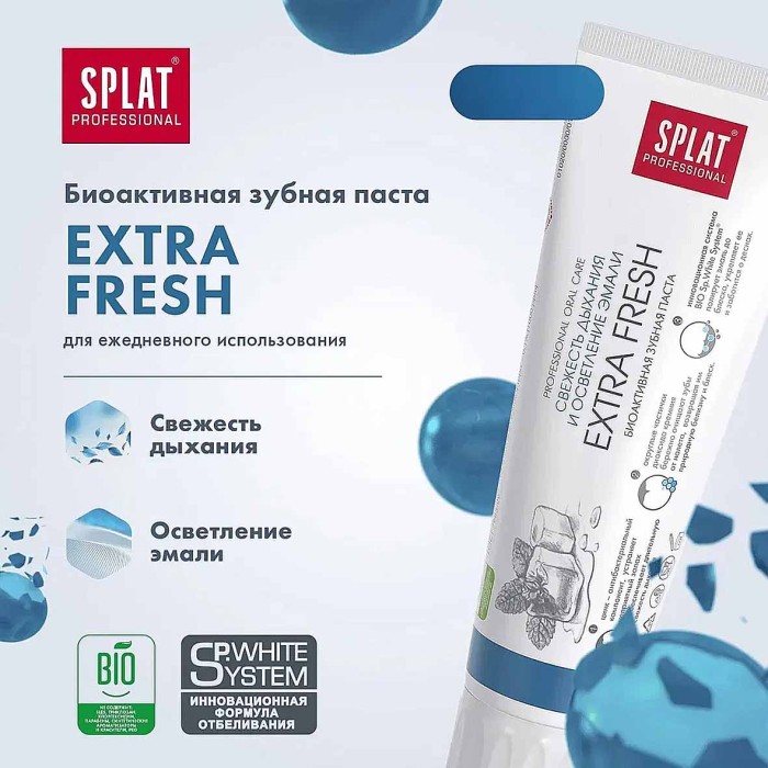 Паста зубная Splat Professional Extra Fresh 100мл к/у
