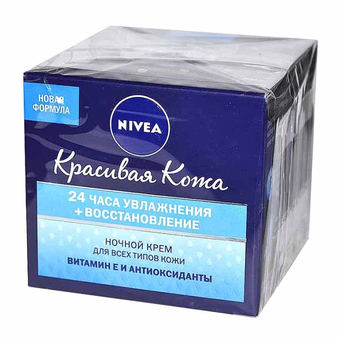 Крем для лица Nivea Восстанавливающий ночной для норм и комбинир кожи 50мл пэт