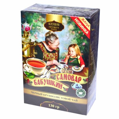 Чай Самовар бабушки черный крупнолист 130гр к/у