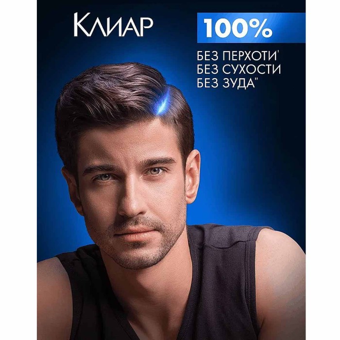 Шампунь для волос Clear Vita Men Энергия свежести 180мл пэт