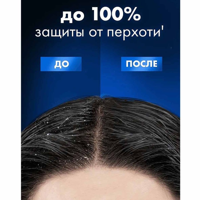 Шампунь для волос Clear Vita Men Энергия свежести 180мл пэт