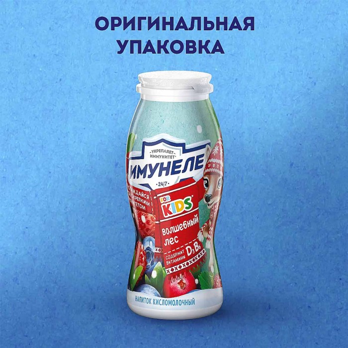 Напиток Имунеле Neo волшебный лес 1,5% 95мл пэт