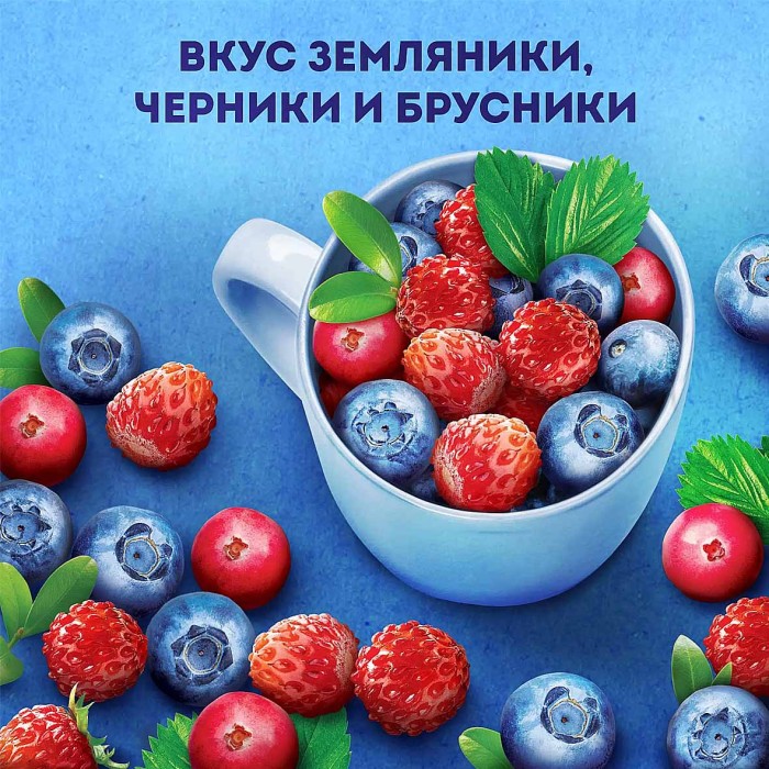 Напиток Имунеле Neo волшебный лес 1,5% 95мл пэт