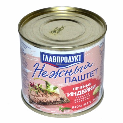 Паштет Главпродукт из печени индейки 240гр ж/б