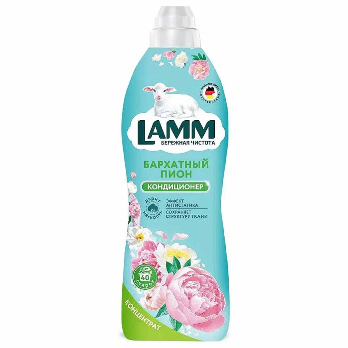 Кондиционер для белья Lamm Бархатный пион 1л пэт