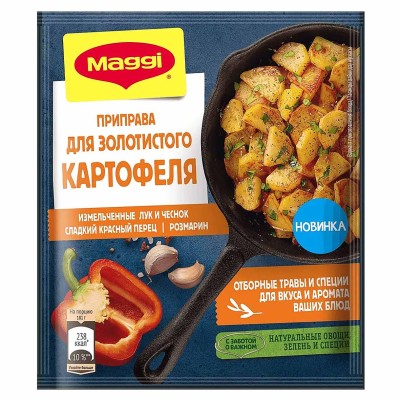 Приправа Maggi для золотистого картофеля 20гр м/у